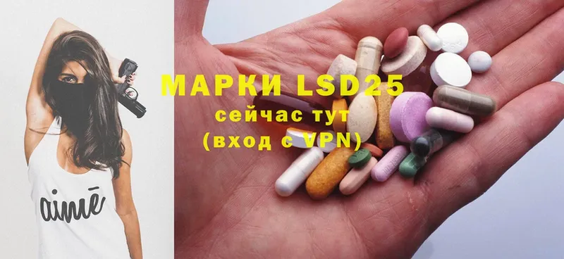 LSD-25 экстази ecstasy  Кирово-Чепецк 