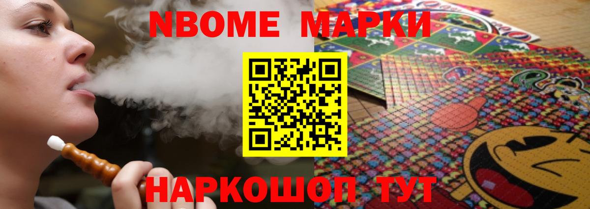 МЕФ Кирово-Чепецк