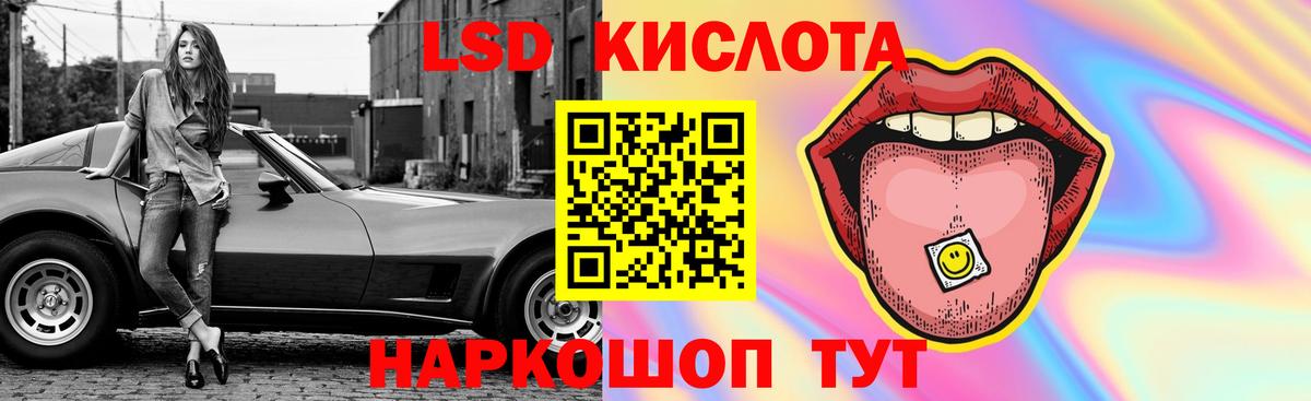 ЛСД экстази ecstasy Кирово-Чепецк