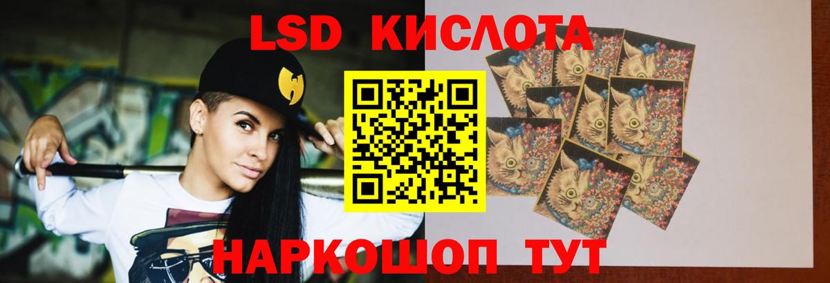 Кирово-Чепецк  Лсд 25 экстази кислота  Вход с VPN 