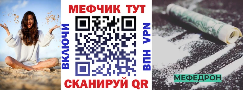 Меф мука  цена   Кирово-Чепецк 