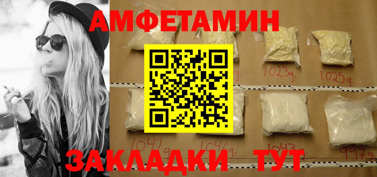Метамфетамин Methamphetamine  Вход с VPN  Метамфетамин Methamphetamine  Кирово-Чепецк 