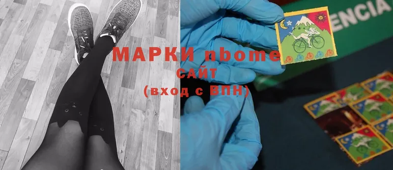 mega зеркало  Кирово-Чепецк  Марки 25I-NBOMe 1,5мг 