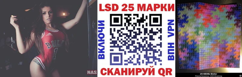 Марки 25I-NBOMe 1,5мг  где можно купить наркотик  Кирово-Чепецк 