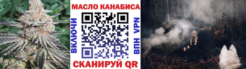 Дистиллят ТГК THC oil  Кирово-Чепецк 