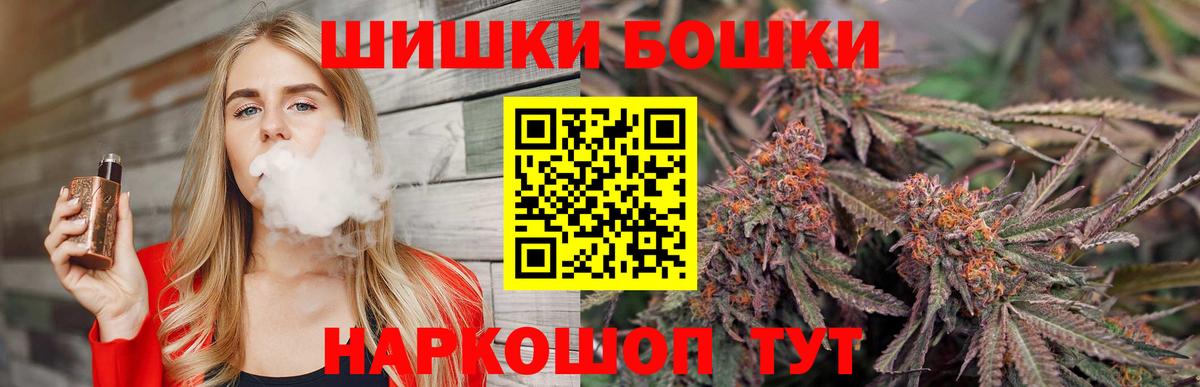 МАРИХУАНА марихуана Кирово-Чепецк