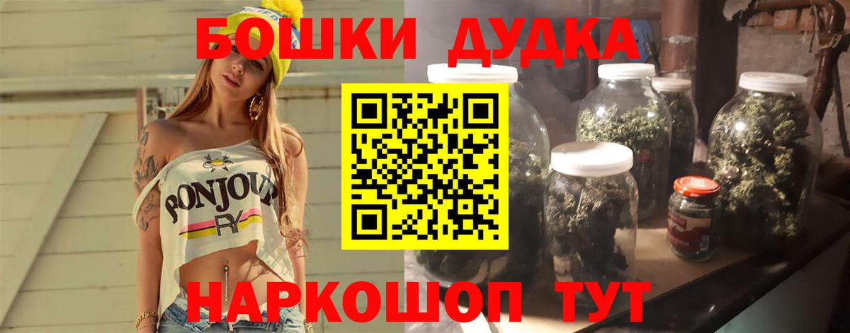 Шишки марихуана марихуана  Вход с VPN  МАРИХУАНА White Widow  Кирово-Чепецк  Бошки марихуана индика 